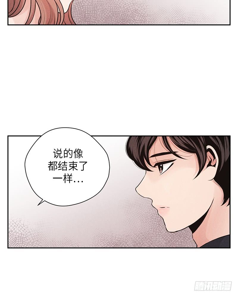 第32话(1/2)-第32话