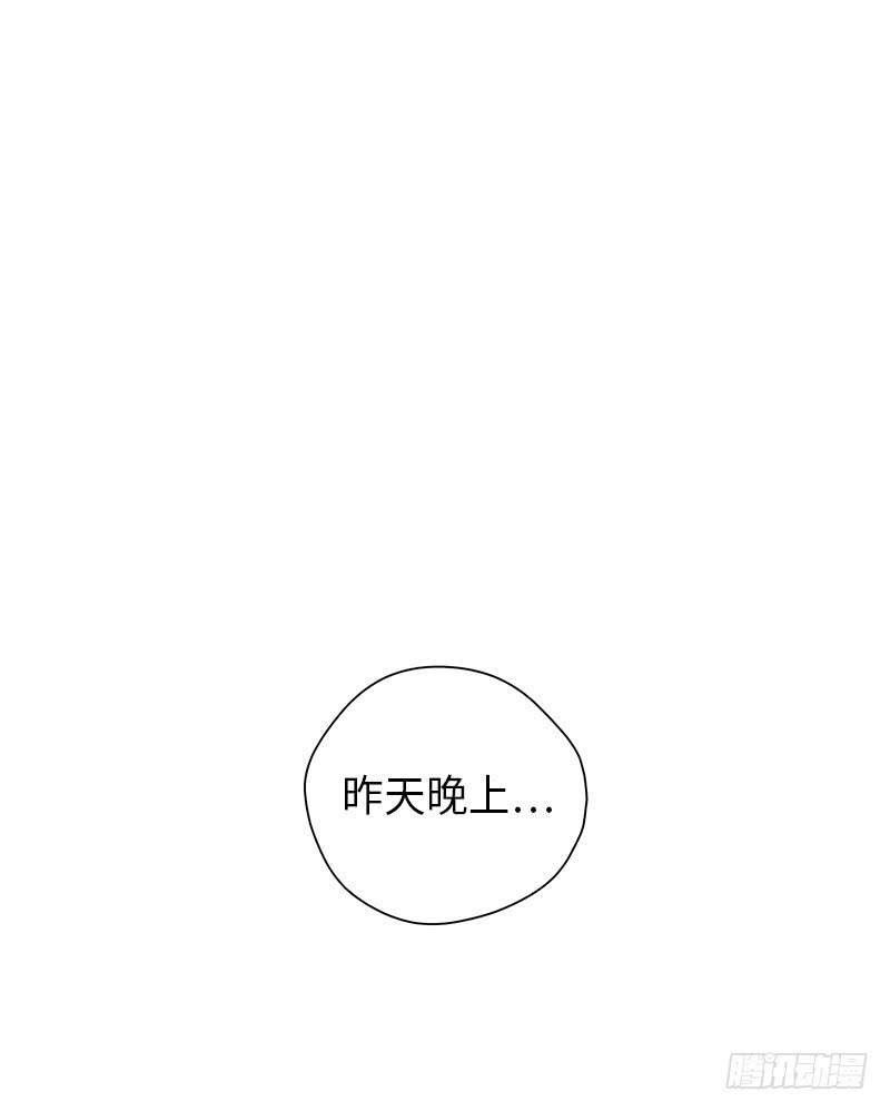 第32话(1/2)-第32话