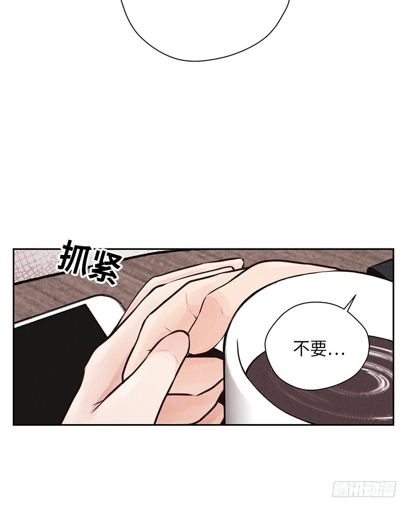 第32话(1/2)-第32话