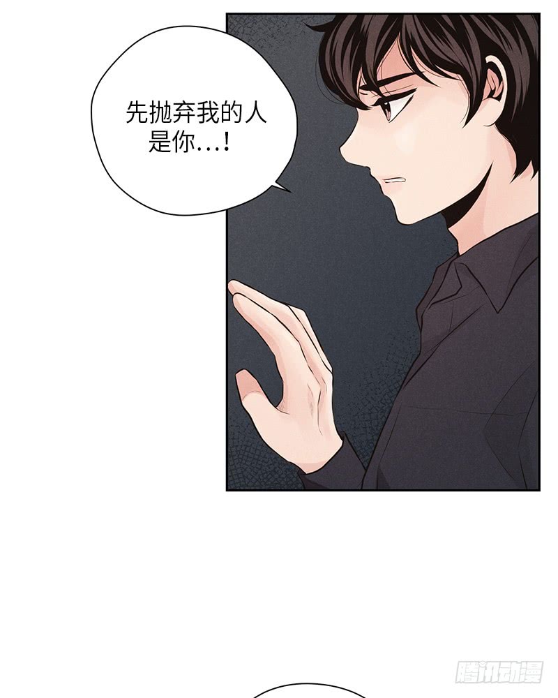 第32话(1/2)-第32话