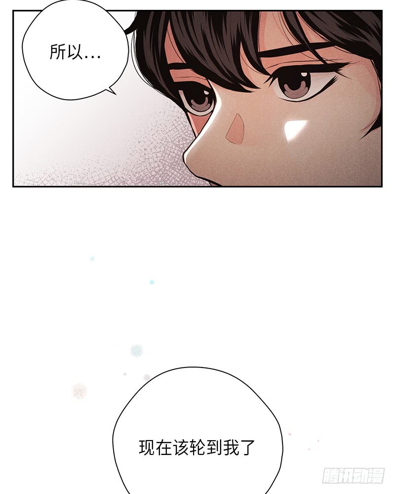 第32话(1/2)-第32话