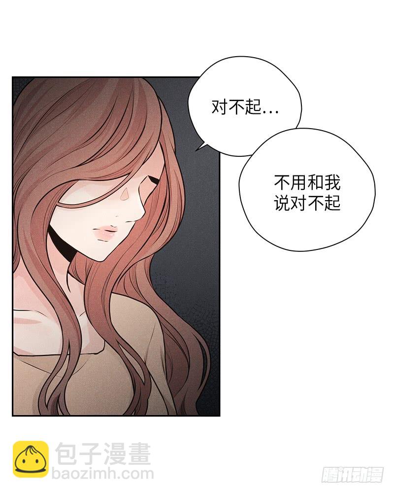 第32话(1/2)-第32话