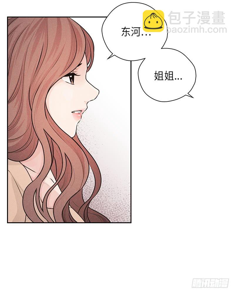 第32话(1/2)-第32话