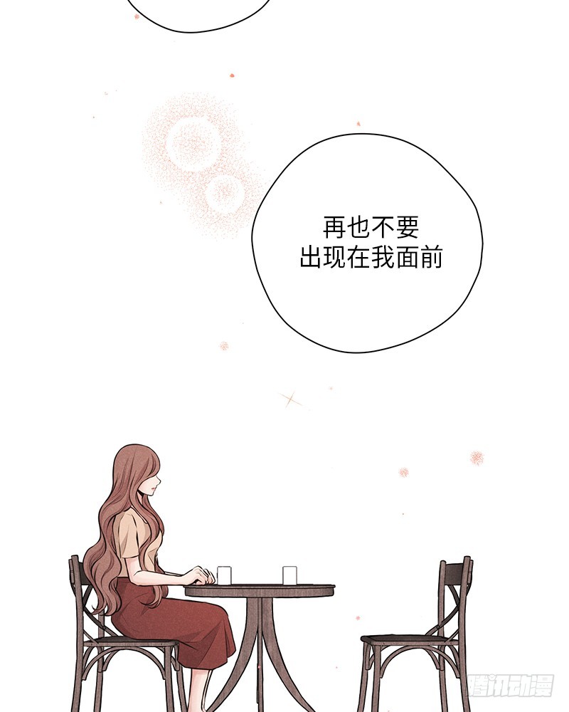 第32话(1/2)-第32话