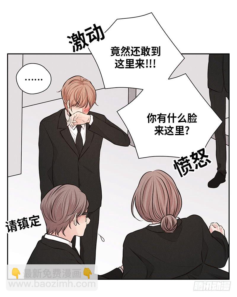 第32话(1/2)-第32话