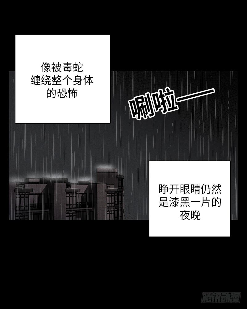 第34话(1/2)-第34话