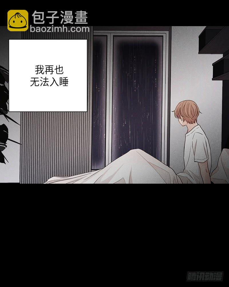 第34话(1/2)-第34话