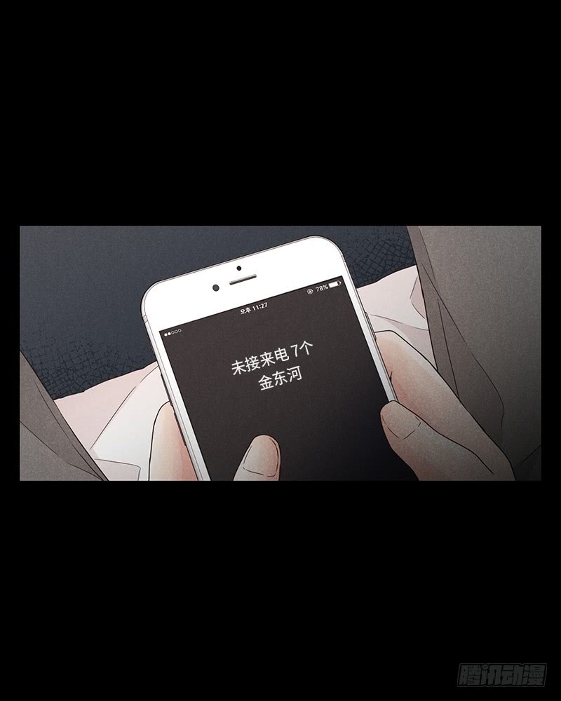 第34话(1/2)-第34话