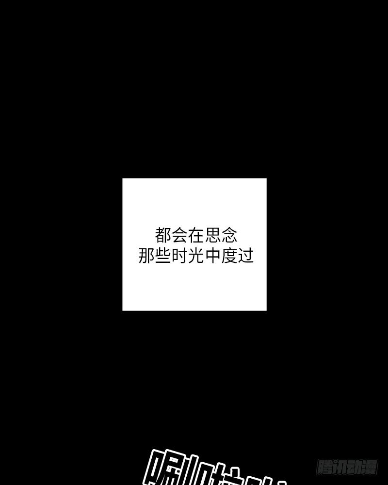 第34话(1/2)-第34话