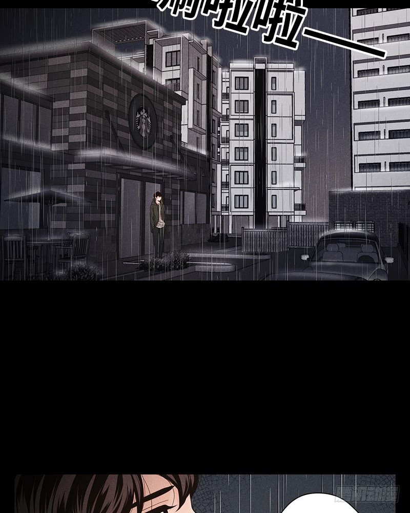 第34话(1/2)-第34话