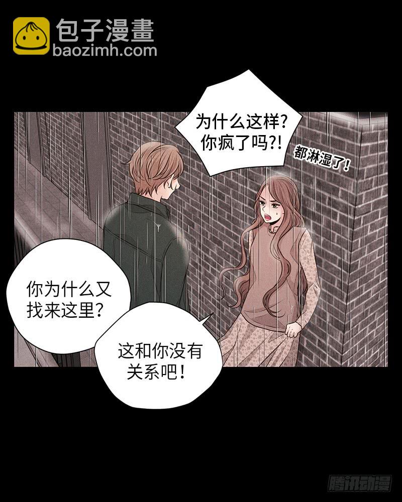 第34话(1/2)-第34话