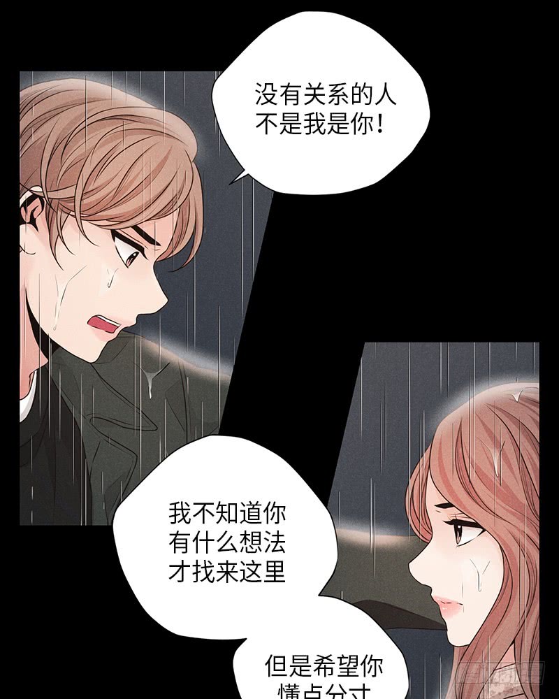 第34话(1/2)-第34话