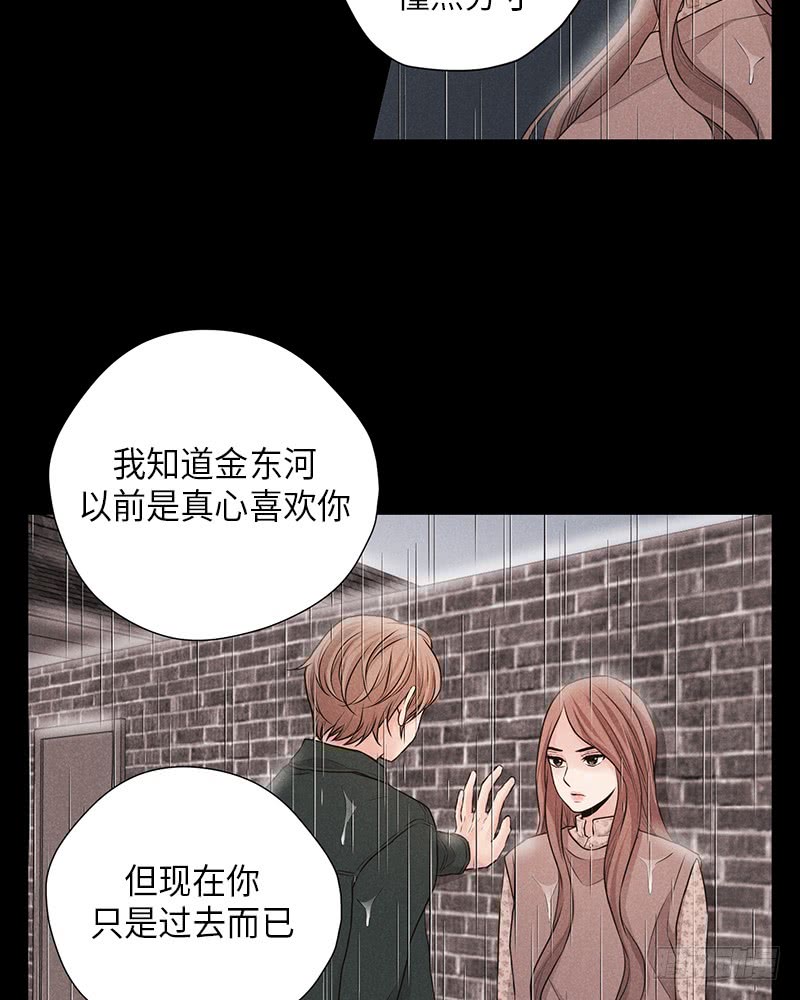 第34话(1/2)-第34话