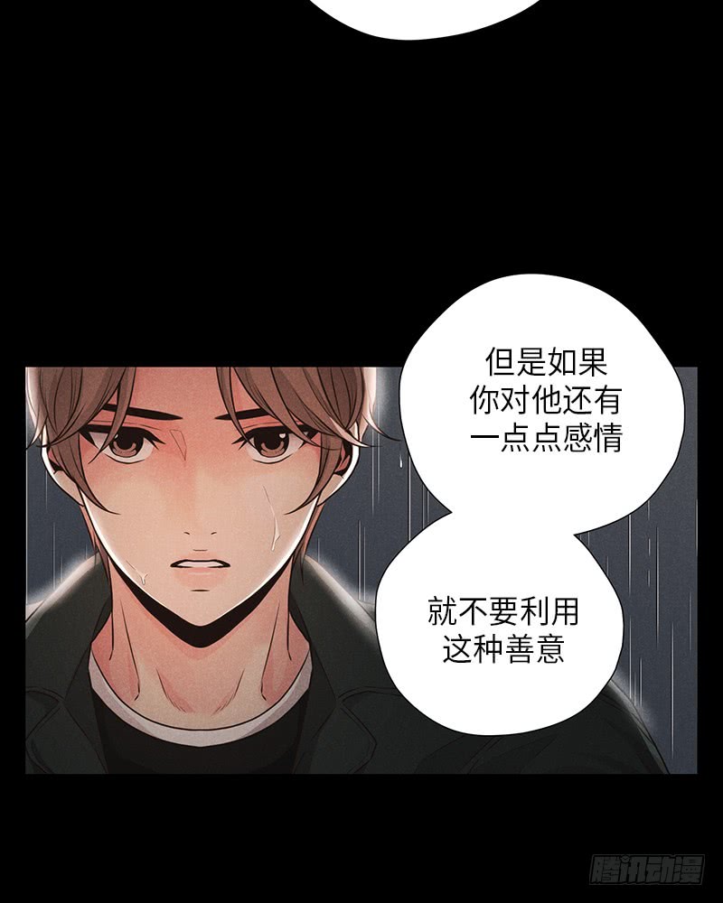 第34话(1/2)-第34话