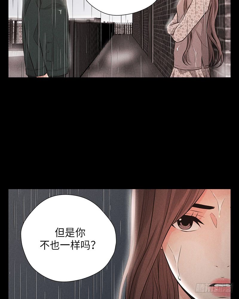 第34话(1/2)-第34话