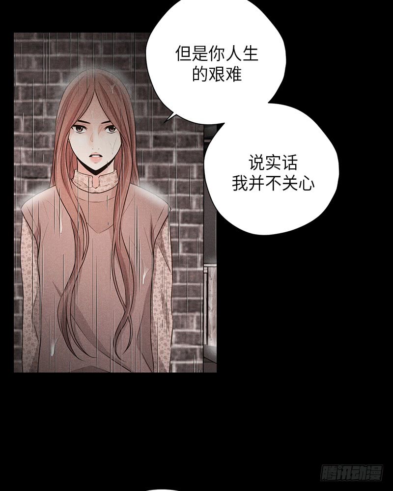 第34话(1/2)-第34话