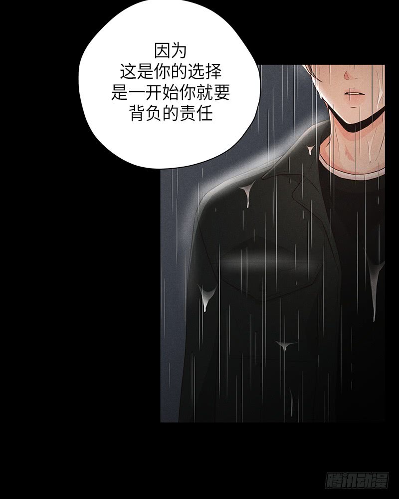 第34话(1/2)-第34话