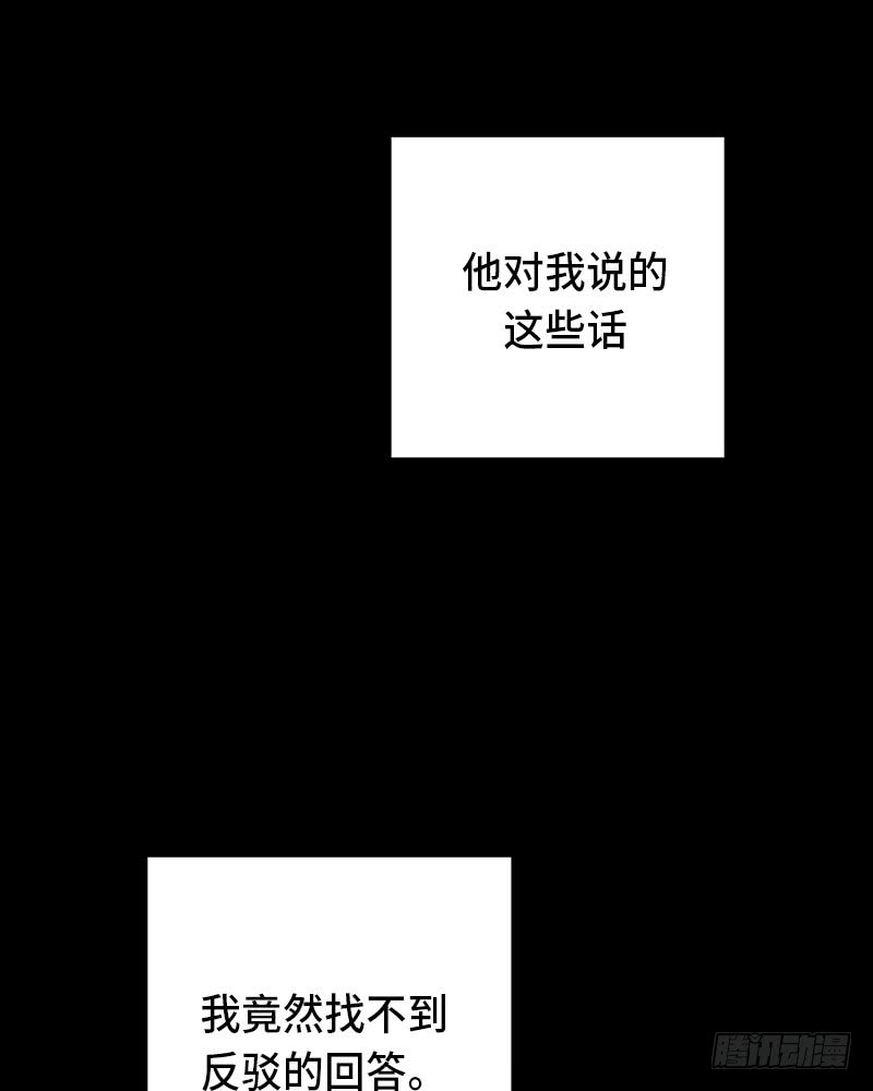 第34话(1/2)-第34话