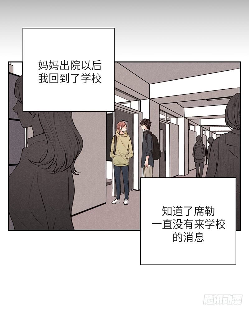 第36话(1/2)-第36话