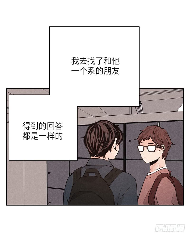 第36话(1/2)-第36话