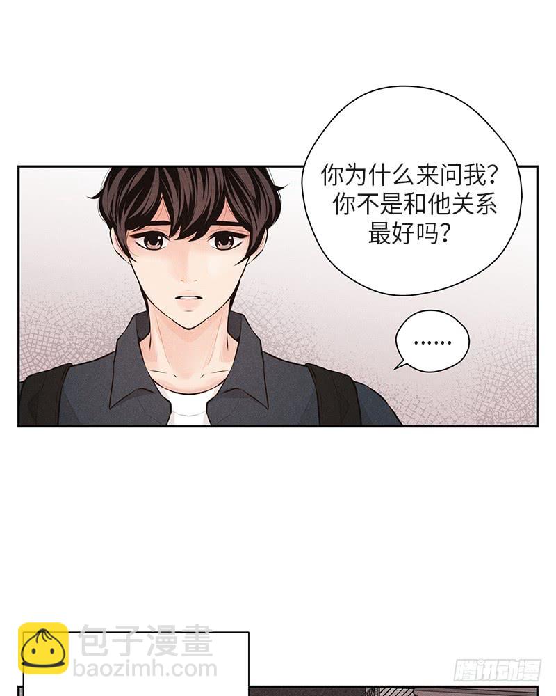 第36话(1/2)-第36话