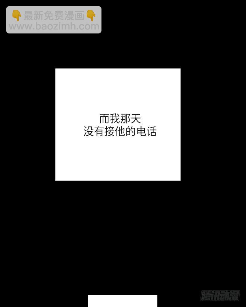 第36话(1/2)-第36话