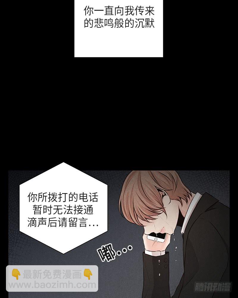 第36话(1/2)-第36话