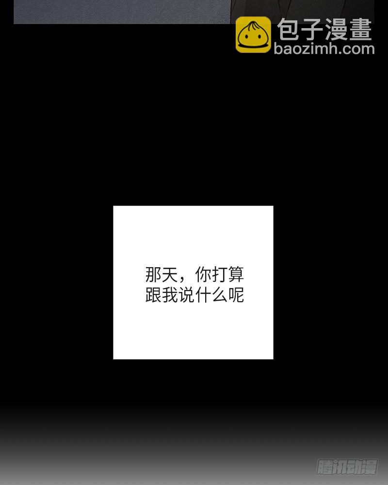 第36话(1/2)-第36话