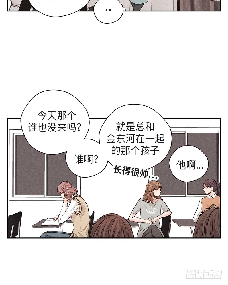 第36话(1/2)-第36话