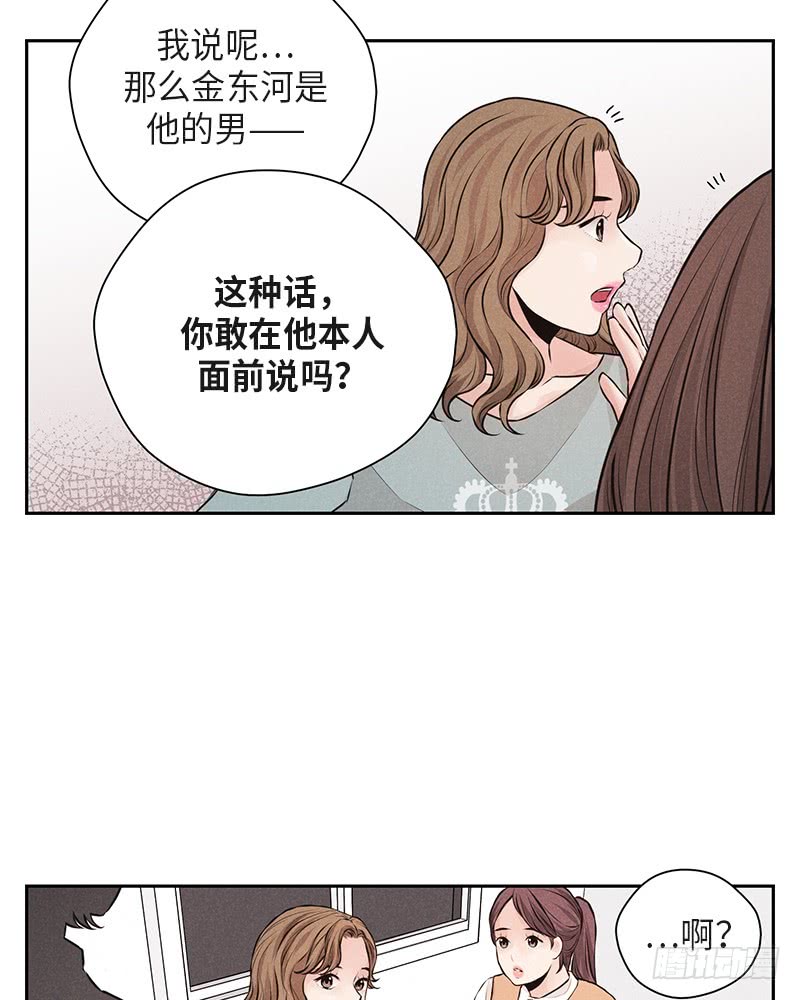 第36话(1/2)-第36话