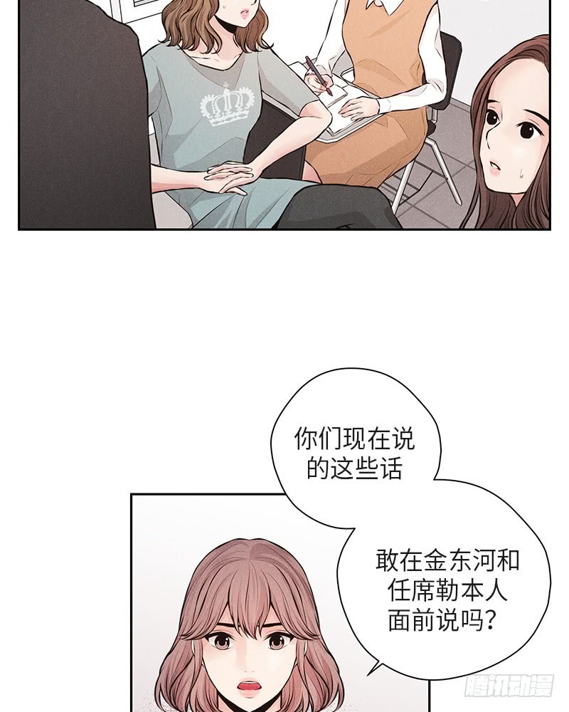 第36话(1/2)-第36话