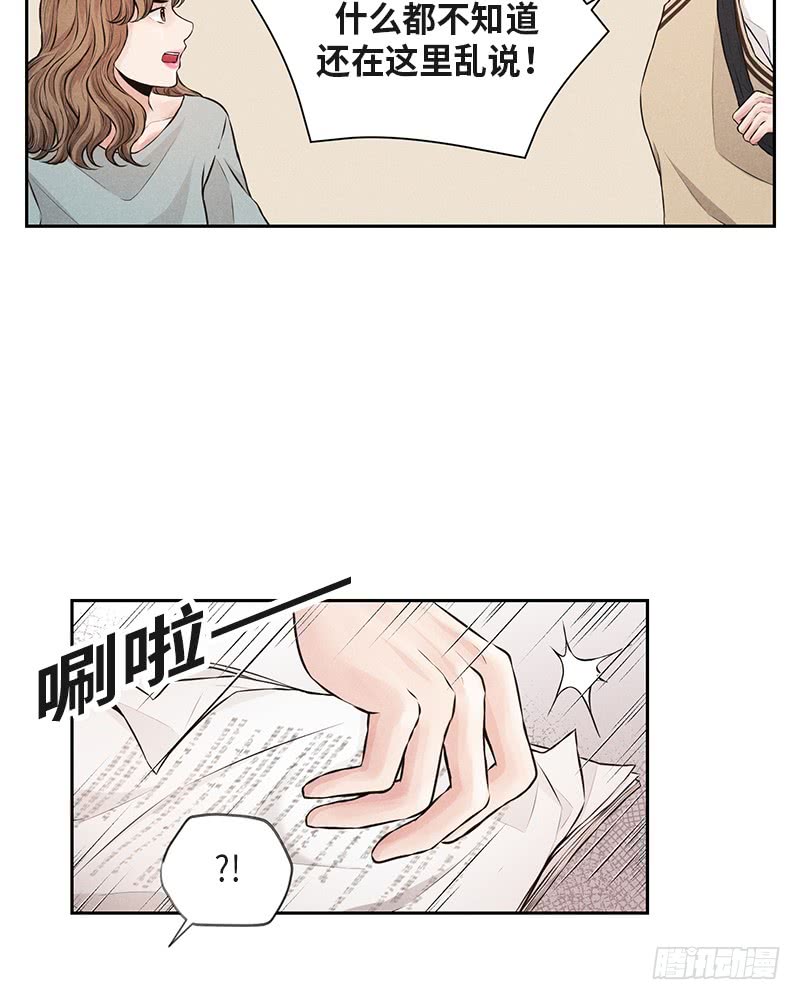 第36话(1/2)-第36话