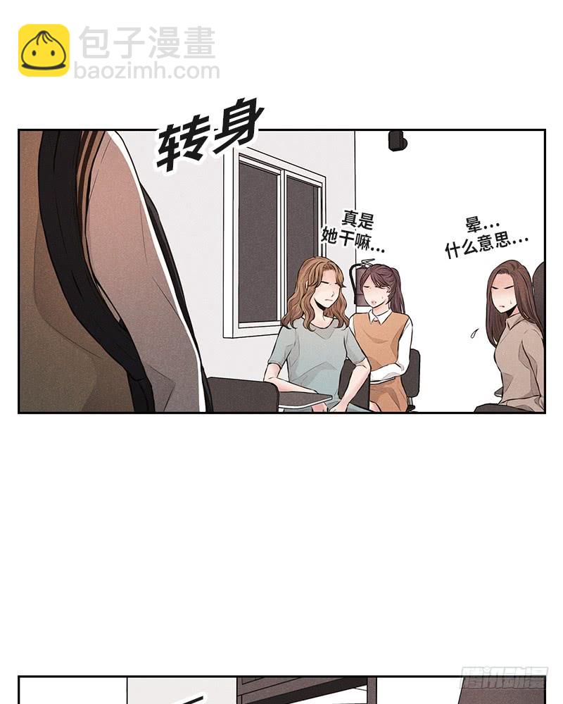 第36话(1/2)-第36话