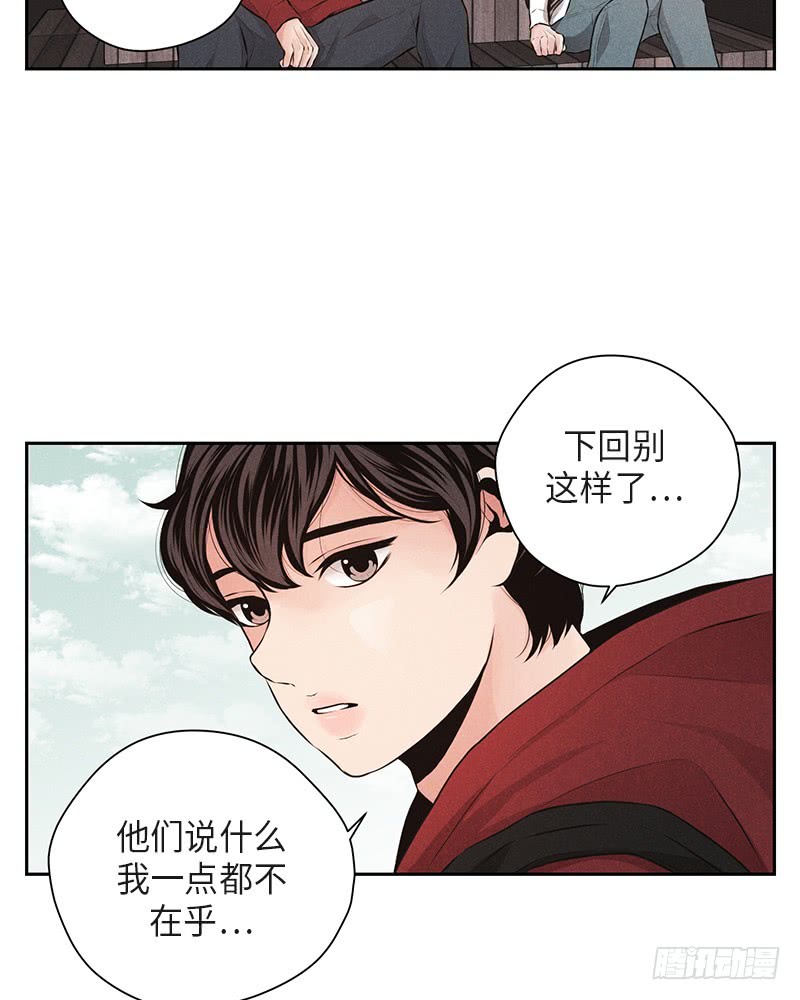 第36话(1/2)-第36话