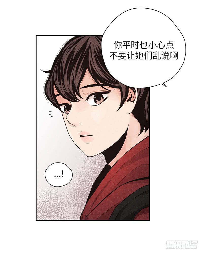 第36话(1/2)-第36话