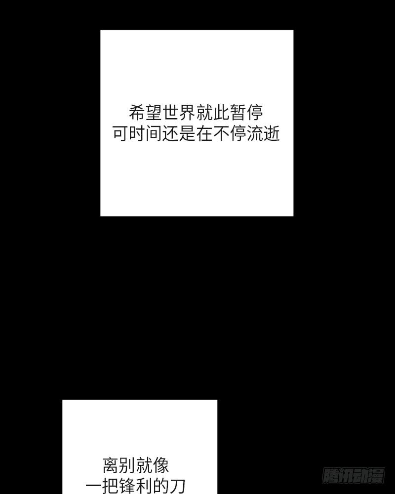 第36话(1/2)-第36话