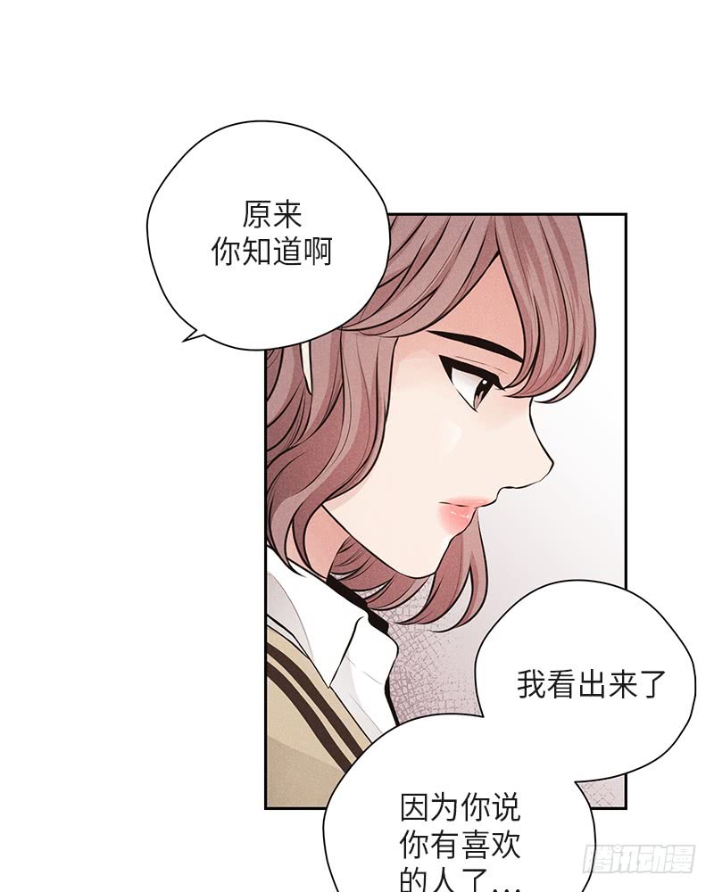 第36话(1/2)-第36话