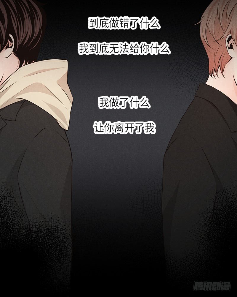 第36话(1/2)-第36话