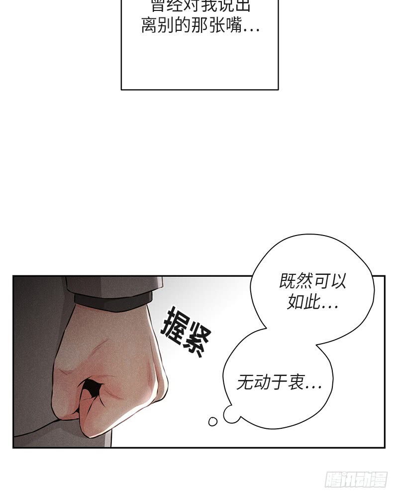 第38话13