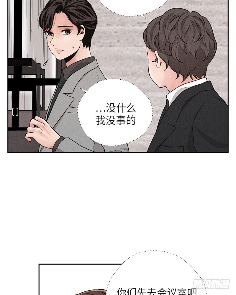 第38话(1/2)-第38话