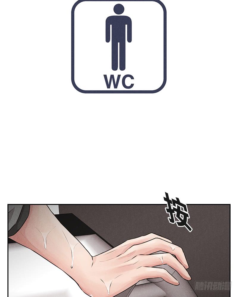 第38话(1/2)-第38话