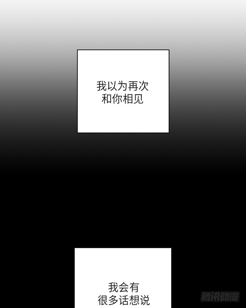 第38话(1/2)-第38话