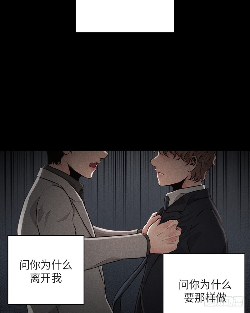 第38话(1/2)-第38话