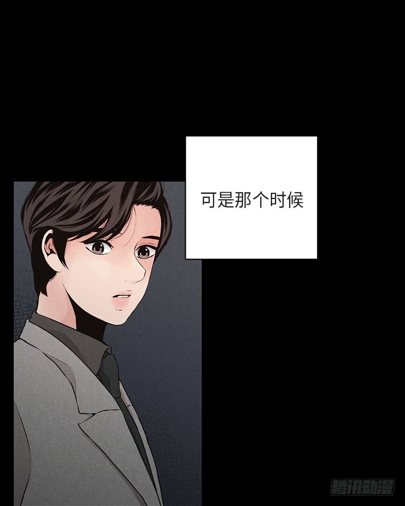 第38话(1/2)-第38话