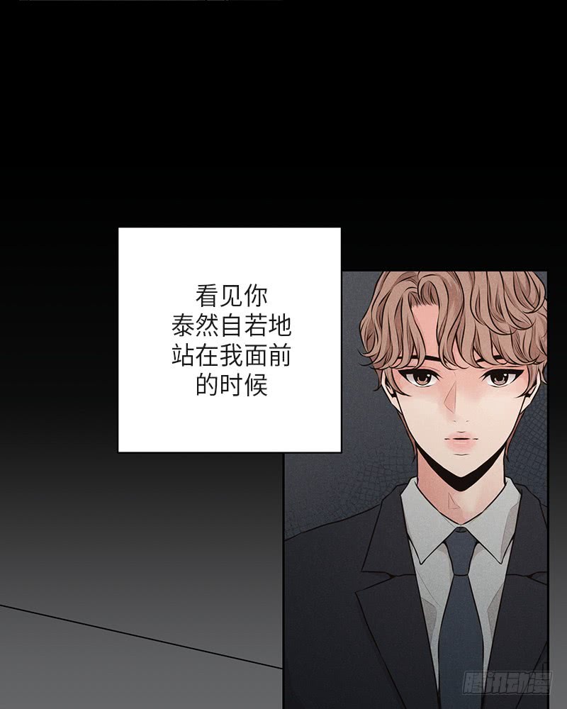 第38话(1/2)-第38话