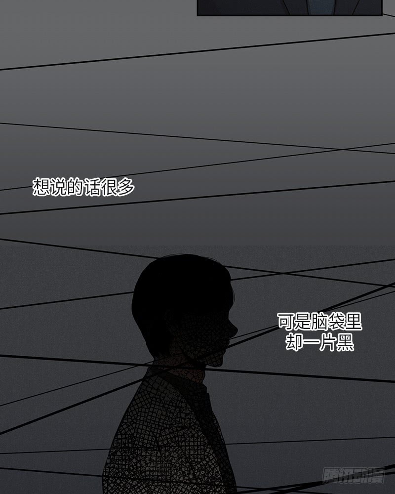第38话(1/2)-第38话