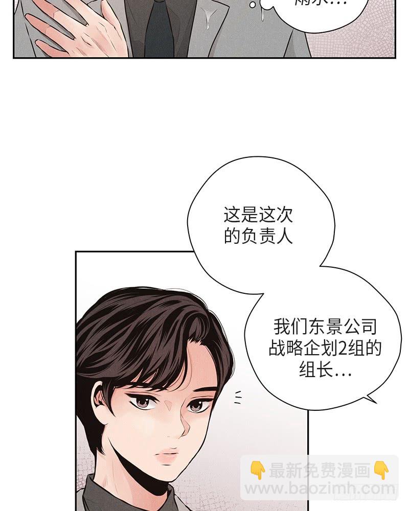 第38话(1/2)-第38话