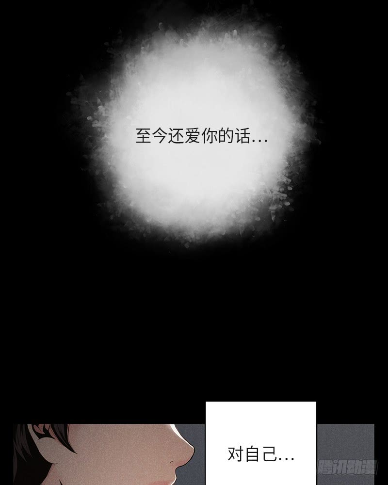 第38话(1/2)-第38话