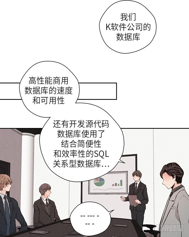 第38话(1/2)-第38话