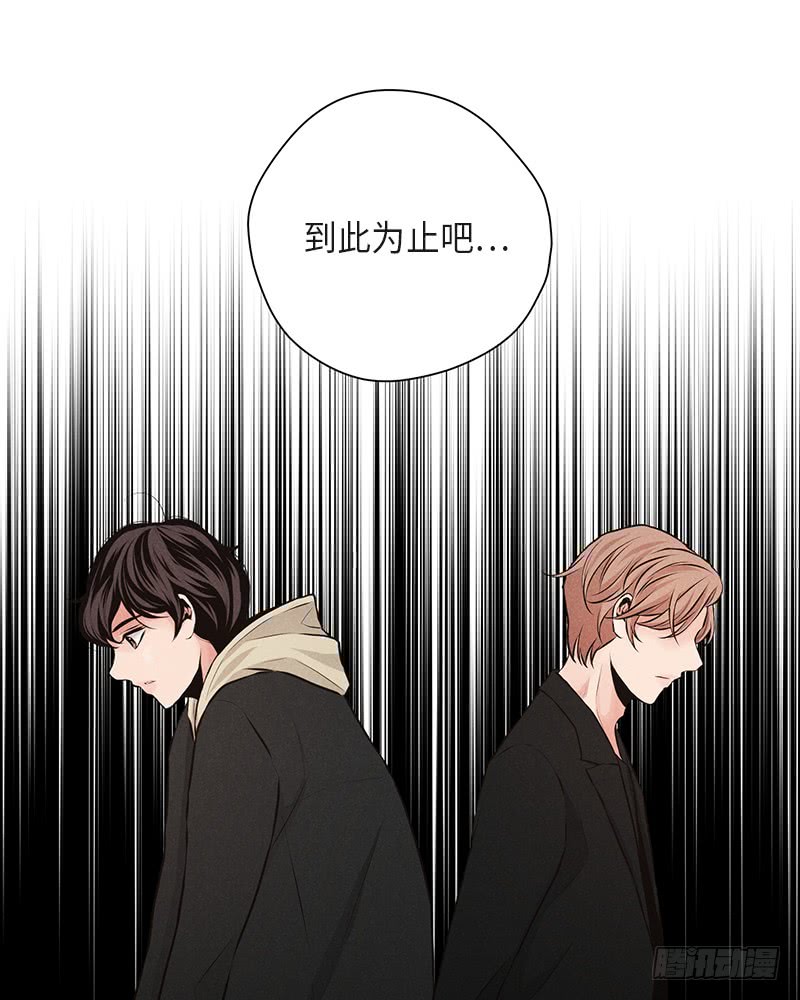 第38话(1/2)-第38话